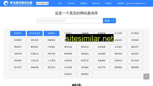 mobanzhongxin.cn alternative sites