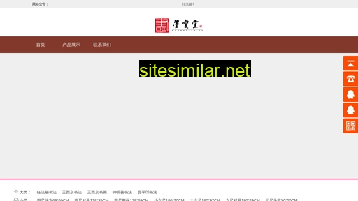 mobaotang.cn alternative sites