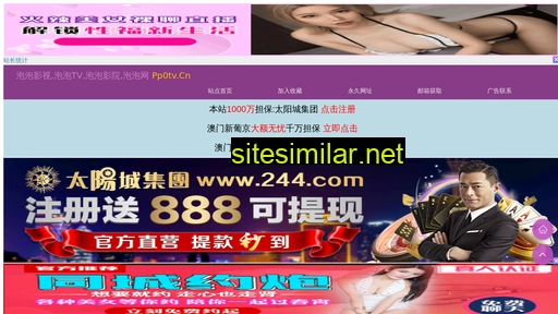 moblog.net.cn alternative sites