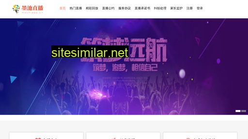 mochiapp.cn alternative sites