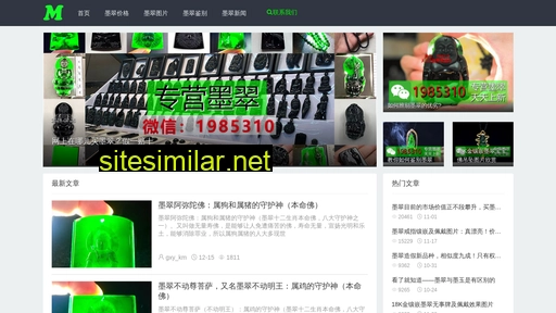 mocui.net.cn alternative sites