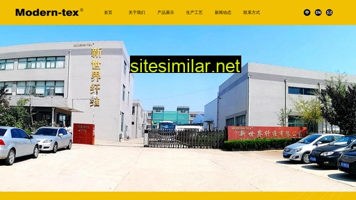 modern-tex.cn alternative sites