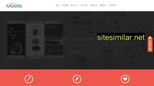 moele.cn alternative sites