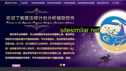 mofsjh.cn alternative sites