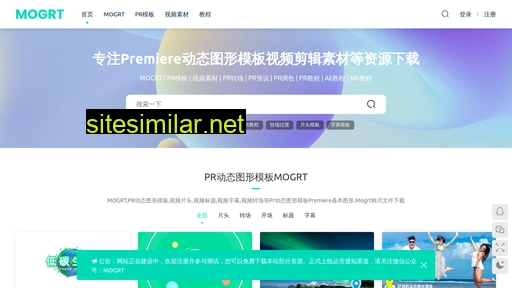 mogrt.cn alternative sites