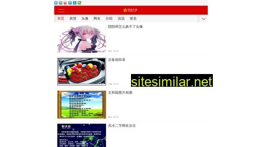 moli8.cn alternative sites