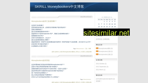 moneybookers.net.cn alternative sites