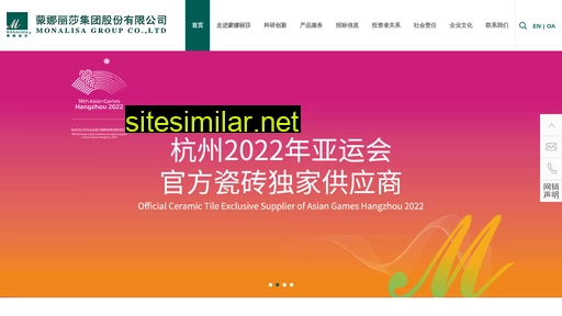 monalisagroup.com.cn alternative sites