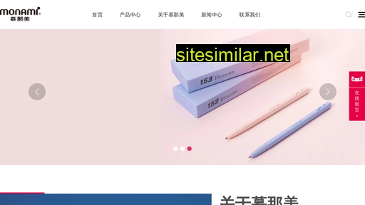 monami.com.cn alternative sites