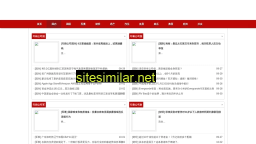 moneystory.com.cn alternative sites