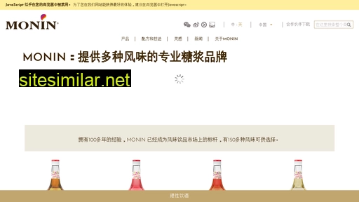 monin.com.cn alternative sites