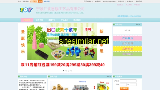 montessorimaterials.cn alternative sites