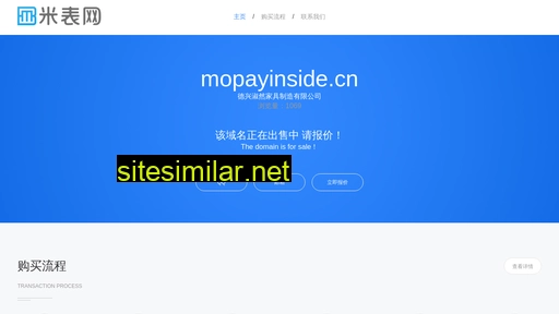 mopayinside.cn alternative sites