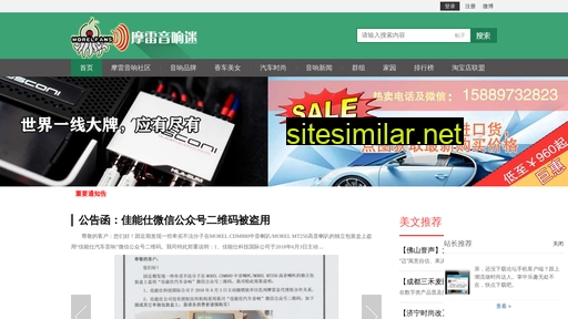 morelfans.cn alternative sites