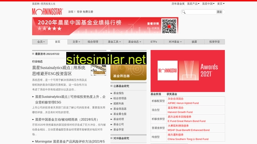 morningstar.cn alternative sites