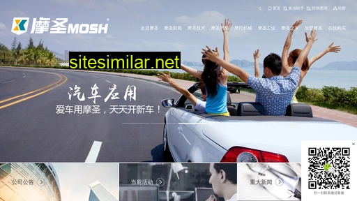 mosheng.com.cn alternative sites