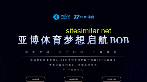 mote2.cn alternative sites