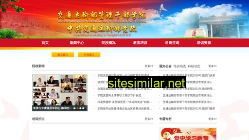 motmti.cn alternative sites