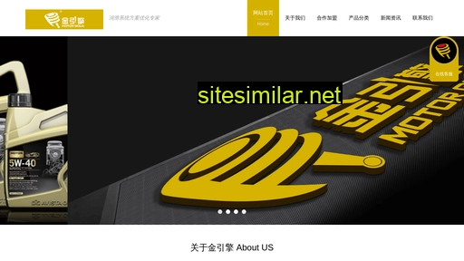 motorgold.cn alternative sites