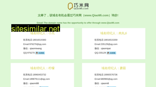 motou.com.cn alternative sites