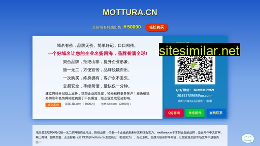 mottura.cn alternative sites