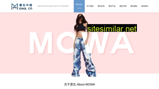 mowa.cn alternative sites