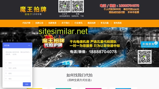 mowangpaipai.com.cn alternative sites