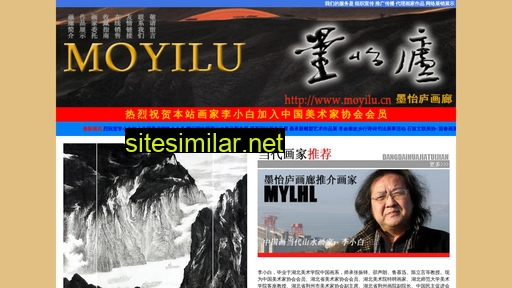moyilu.cn alternative sites
