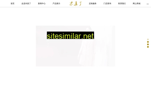 mozen.com.cn alternative sites