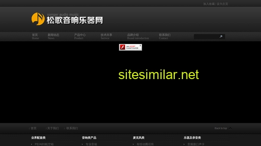 m-audio.cn alternative sites