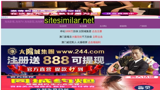 m-mate.com.cn alternative sites