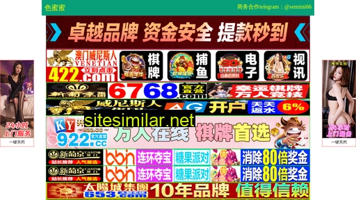 mp023.com.cn alternative sites