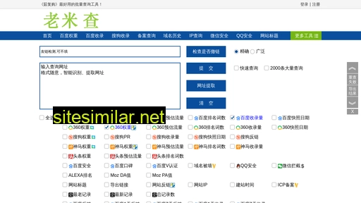mp4english.com.cn alternative sites