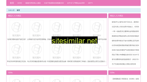 mpfa.cn alternative sites
