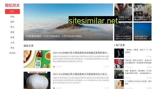 mphot.cn alternative sites