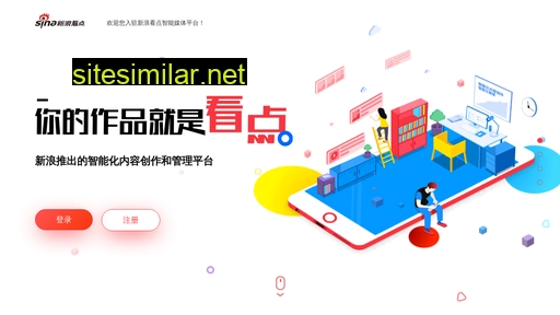 mp.sina.com.cn alternative sites