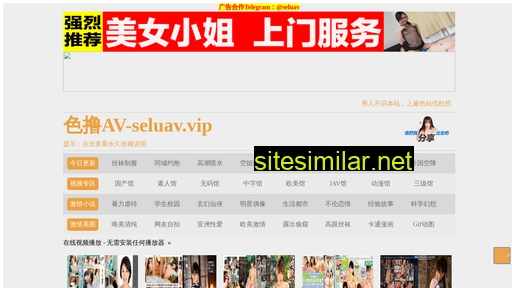 mp-shop.cn alternative sites