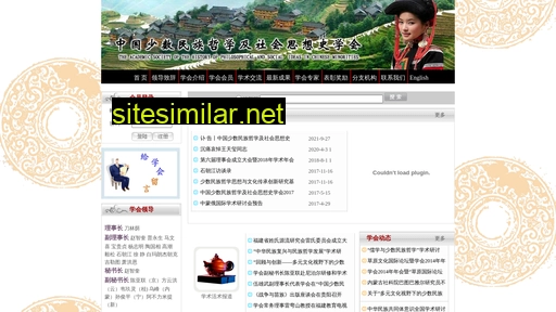 mpsc.org.cn alternative sites