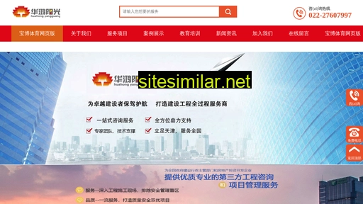mptr.net.cn alternative sites
