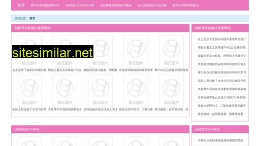 mqfi.cn alternative sites