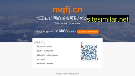 mqfj.cn alternative sites