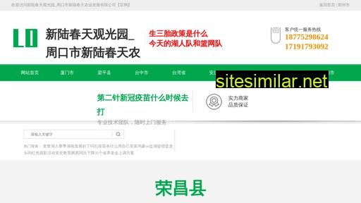 mqgkzxk.cn alternative sites