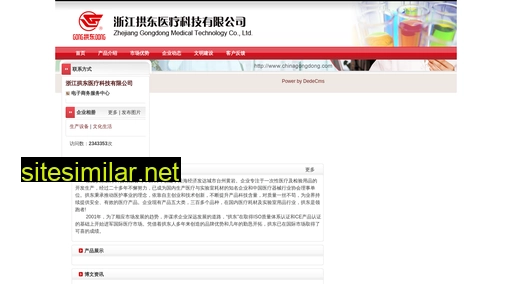 mqjgs.cn alternative sites