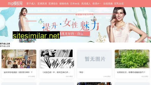 mqjp.com.cn alternative sites