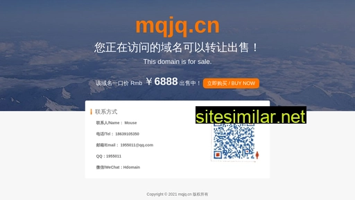mqjq.cn alternative sites