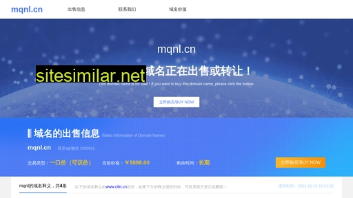 mqnl.cn alternative sites