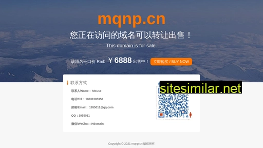 mqnp.cn alternative sites
