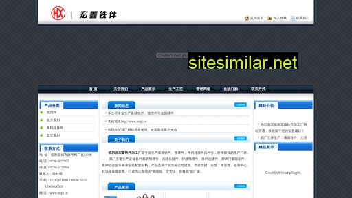 mqtj.cn alternative sites