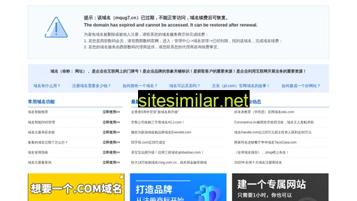 mqug7.cn alternative sites