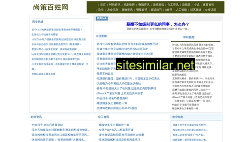 mqxzw.cn alternative sites